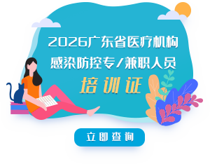 证书查询12
