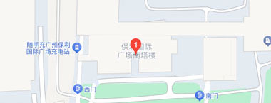 联系方式
