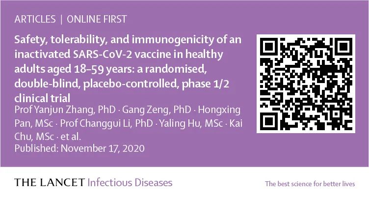 最新研究|中国候选疫苗具备安全性，且可储存在2-8摄氏度的标准冰箱中
