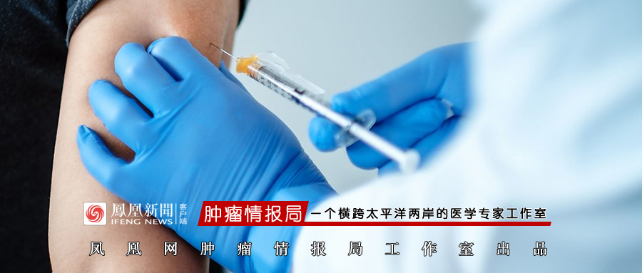 这5类人群不能接种！华裔学者解析辉瑞疫苗十大问题