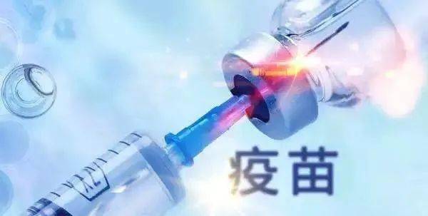 疫苗接种不良事件紧急处理中国急诊专家共识