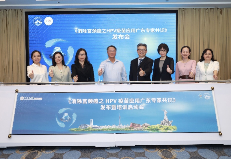广东HPV疫苗免费接种或可使广东宫颈癌发病率下降约70%