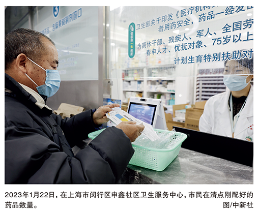 深化医药卫生体制改革 推进健康中国行动