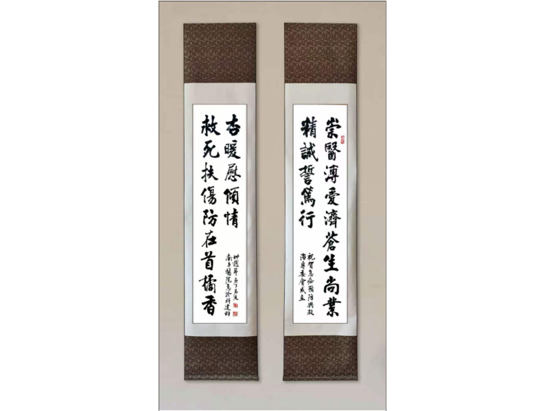 三十年救死扶伤争分夺秒，一生妙手仁心艺精德高。凝心聚力谋发展，砥砺奋进谱新篇。--梁君度