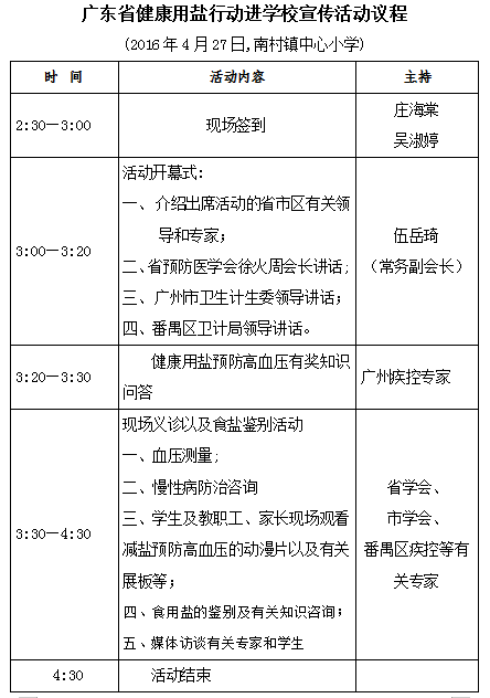 微信图片_20201030150631.png