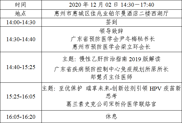 微信截图_20201130161018.png