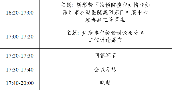 微信截图_20201130161108.png