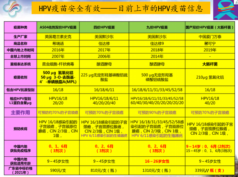 微信图片_20211101144745.png