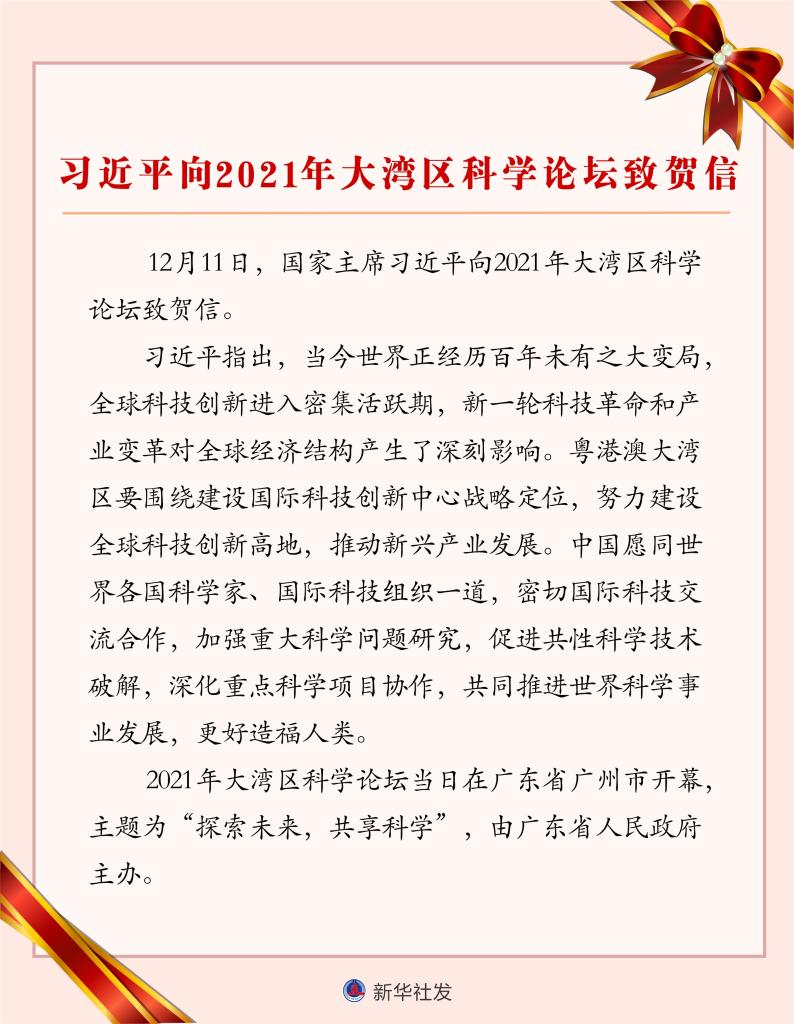 微信图片_20211212232904.jpg