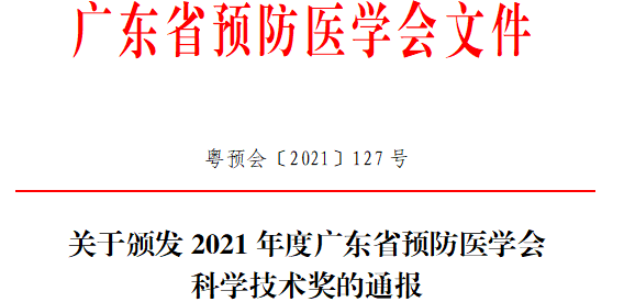 微信图片_20211214135741.png