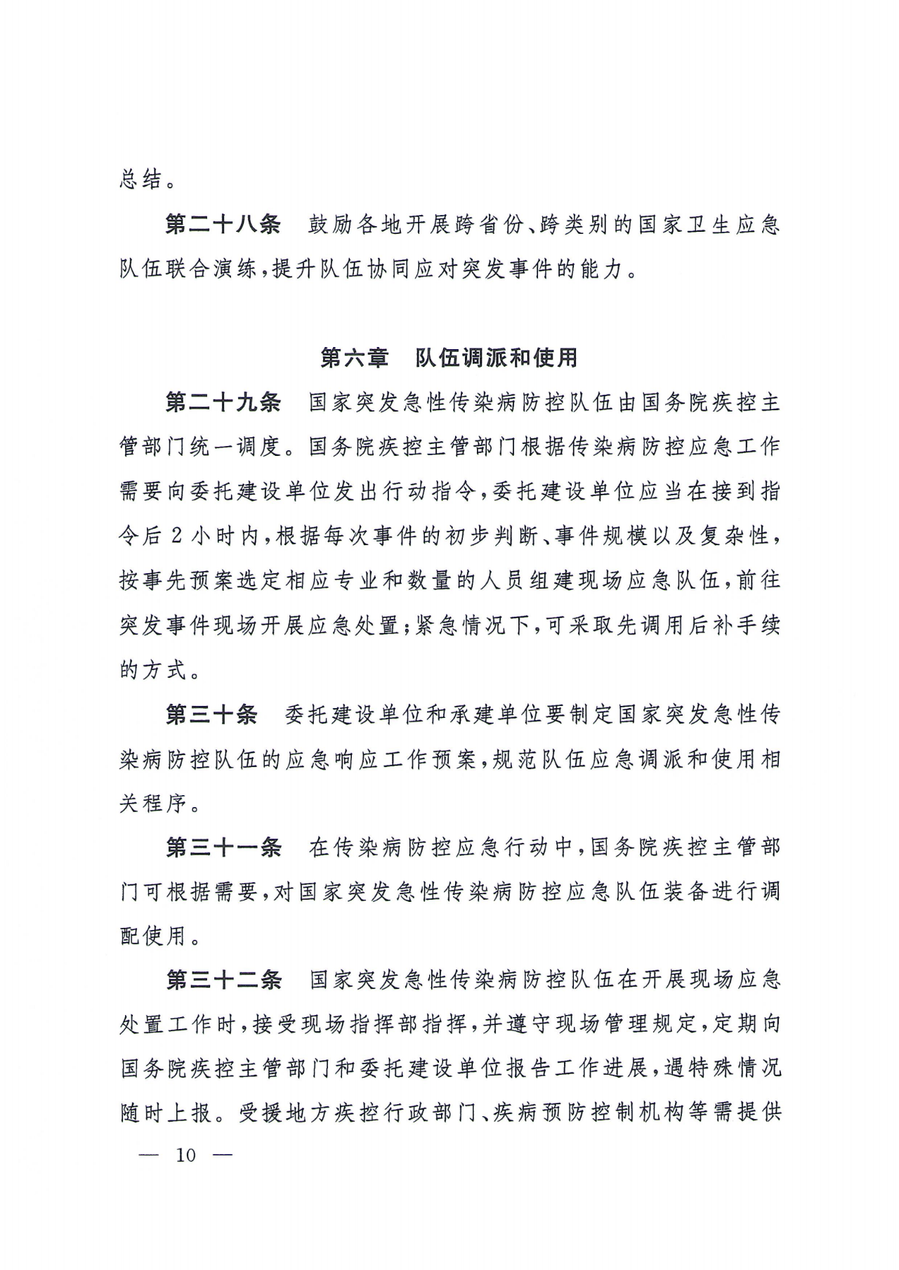 微信图片_20240615113618.png