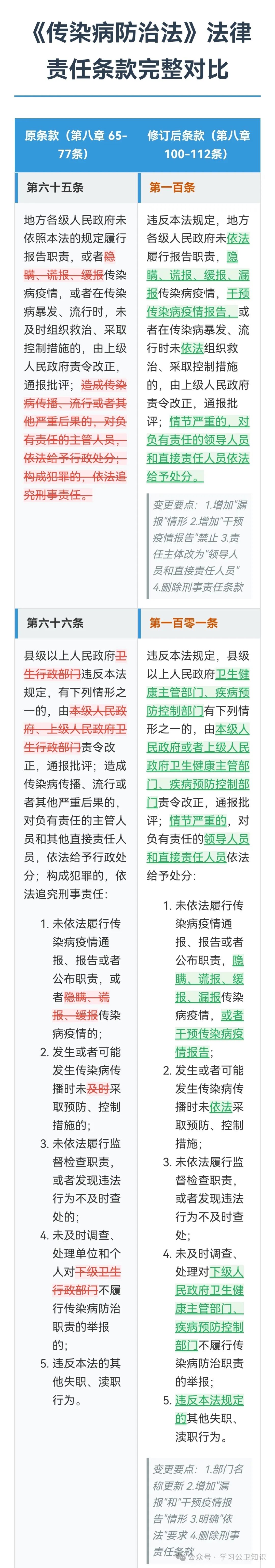 微信图片_20250515085225.jpg