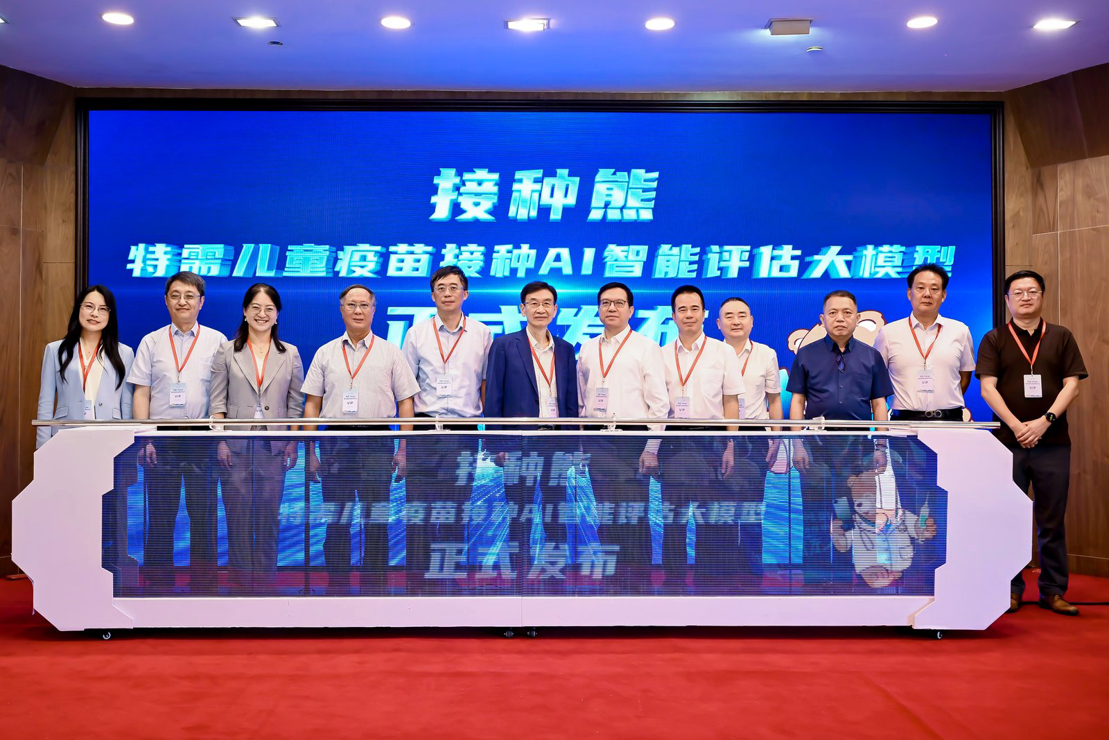 图片 6.png