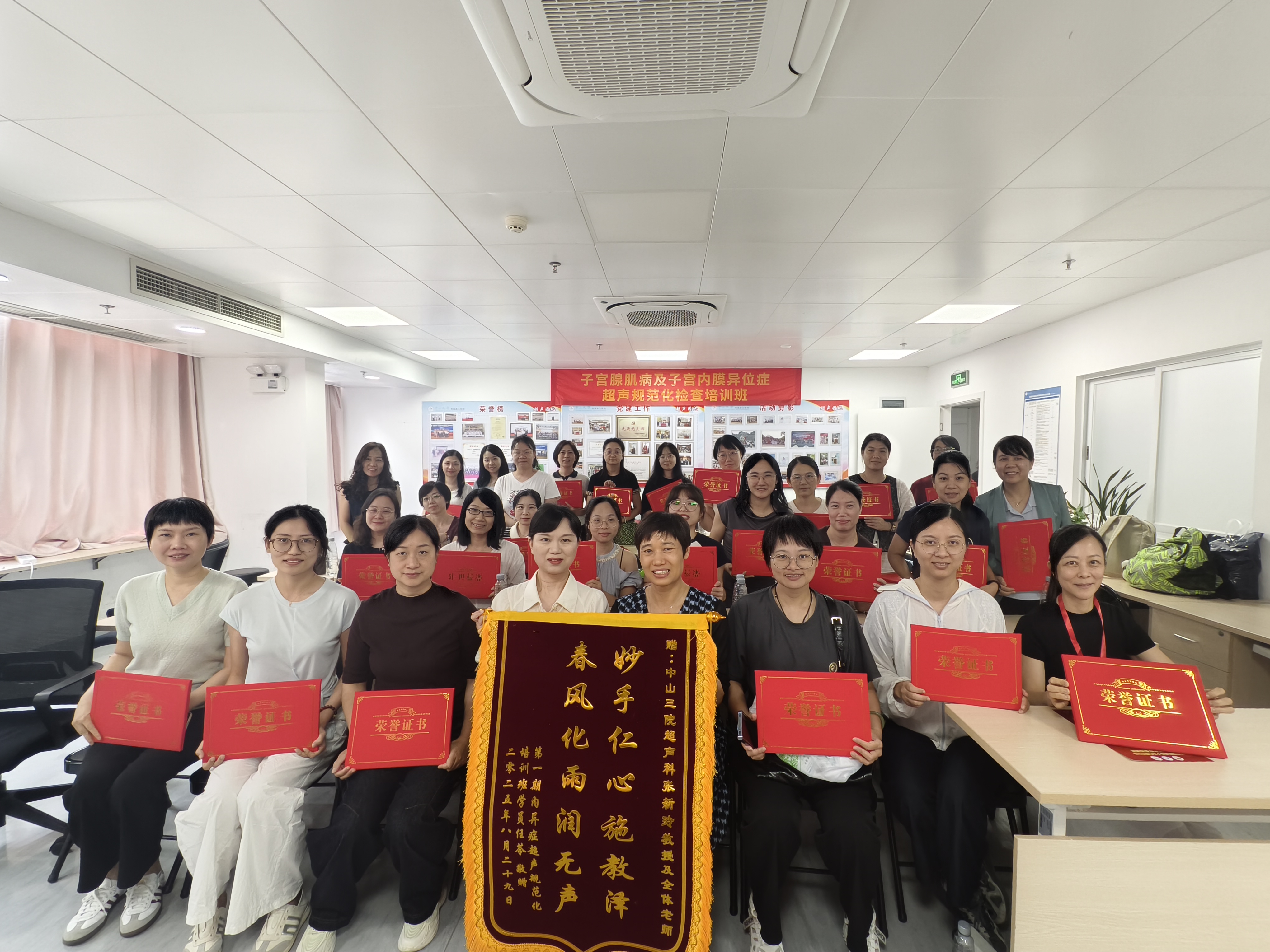 结业仪式合影.jpg