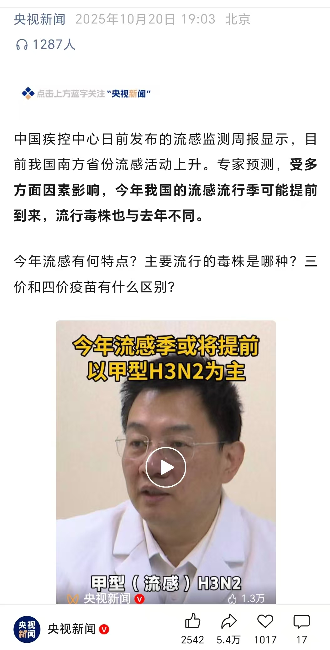 微信图片_2025-10-22_200759_417.png