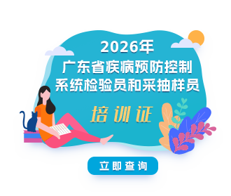 证书查询11