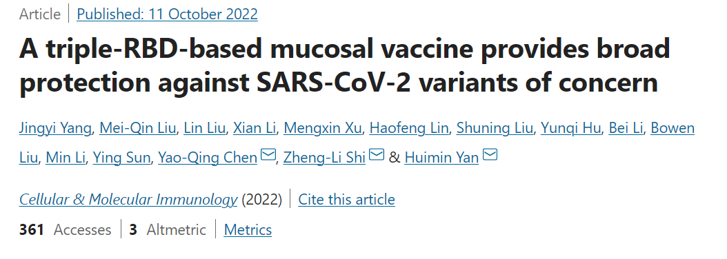 Nature子刊：中国科学家研发出新的新冠黏膜疫苗