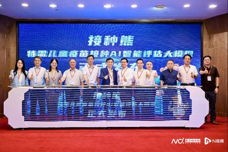 早产儿接种破局！全国首个特需儿童疫苗AI评估模型广州上线